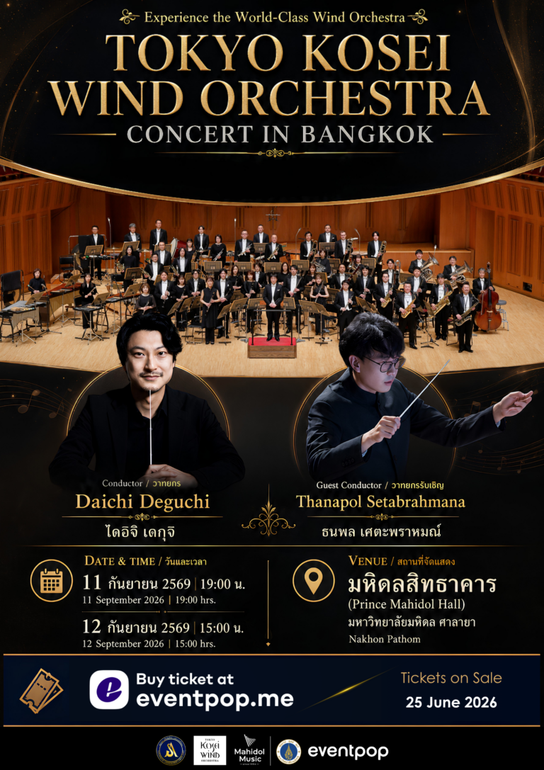 TOKYO KOSEI WIND ORCHESTRA CONCERT IN BANGKOK