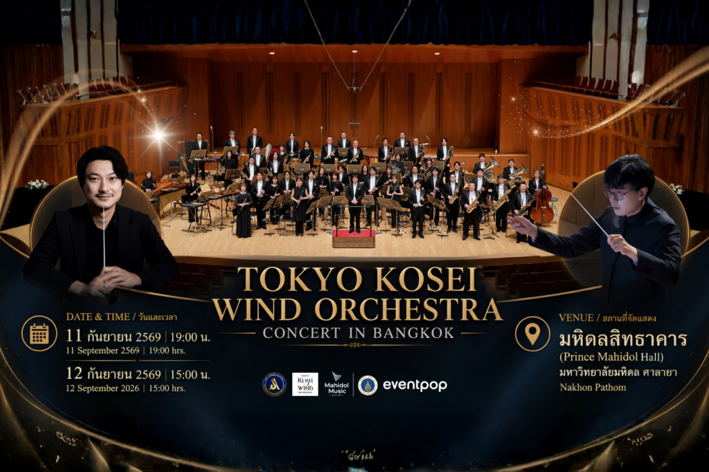 Tokyo Kosei Wind Orchestra Concert in Bangkok 2026 Thailand Debut